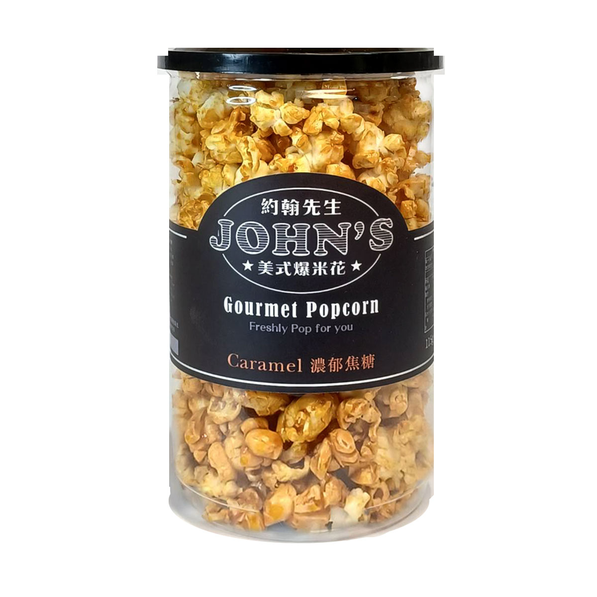 客人訂購貼紙logo